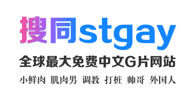 搜同 logo